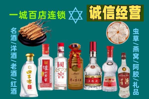 泉州金门县回收五粮液酒瓶