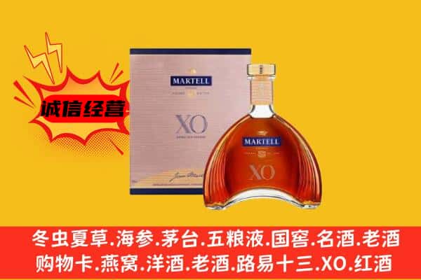 泉州金门县上门回收马爹利价格