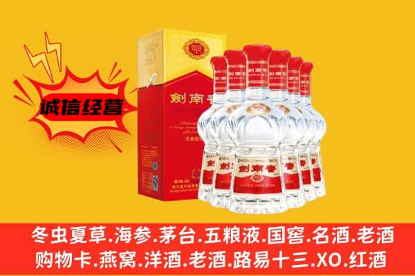 泉州金门县上门回收水晶剑价格