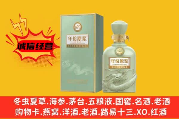 泉州金门县上门回收古井贡酒价格