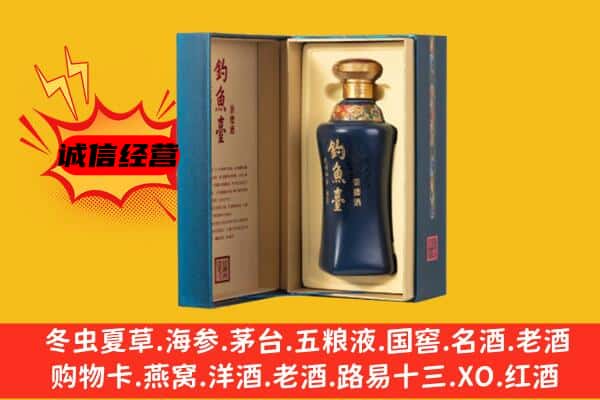 泉州金门县上门回收钓鱼台价格