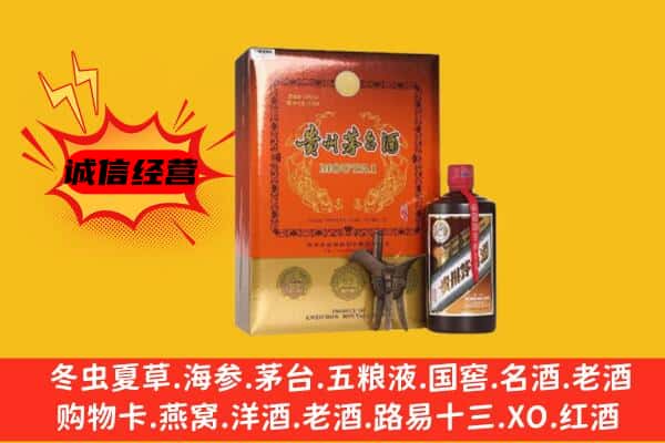 泉州金门县回收精品茅台酒
