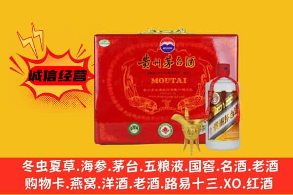 泉州金门县回收80年份茅台酒