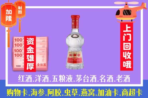 泉州金门县回收剑南春怎么定价